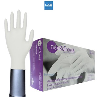 SriTrang Gloves Latex Powdered 100s - ถุงมือ ยางธรรมชาติ ทางการแพทย์ แบบมีแป้ง