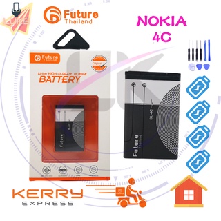 แบตเตอรี่ Future แบตเตอรี่มือถือ NOKIA 4C BL-4C Battery แบต NOKIA 4C มีประกัน 6 เดือน