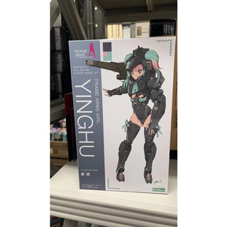 [Ready stock] Kotobukiya Frame Arms Girl Shadow Tiger