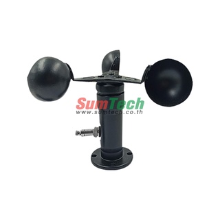 Aluminum Alloy Wind Speed Sensor (WINDSPD-AL) (ไม่รวม V.A.T)