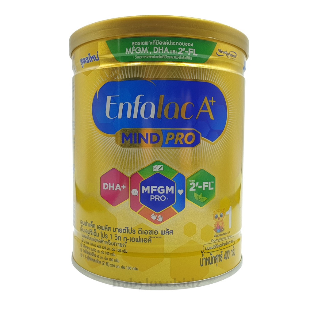 💙เอนฟาแล็ค Enfalac A+1 สูตร1  ขนาด 400 กรัม