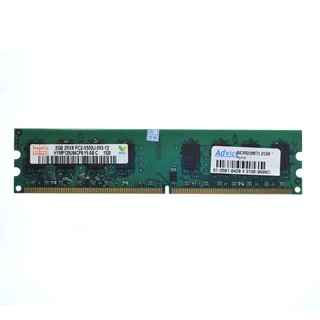 RAM DDR2(667) 2GB Hynix