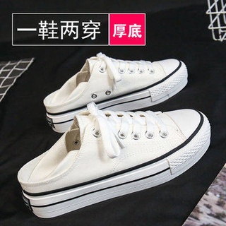 ร้องเท้าผ้าใบ~ รองเท้าผ้าใบด้านล่างหนาหญิงครึ่ง Draber 2021 ฤดูร้อนใหม่สีขาวเพิ่มมัฟฟินป่าสองสวมขั้นตอนที่มีรองเท้าสีขาว