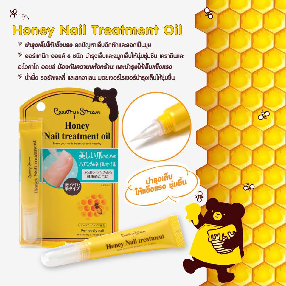 [สินค้าเคาน์เตอร์] Country & Stream 🐻 HONEY NAIL TREATMENT OIL จมูกเล็บฉีก เจ็บๆหายซะที #พิ้งกี้โพนี