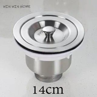 พร้อมส่ง# KITCHEN SINK WASTE COUPLING  สะดืออ่าง 14ซม. สะดืออ่างล้างจาน ตะแกรงกรองอาหาร สะดืออ่างสแตนเลส สะดือซิงค์