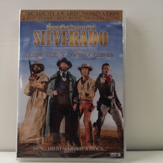 SILVERRADO DVD9 ​สี่ยอดสิงห์แดนทมิฬ