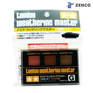 Tamiya Weathering Master G Set Item 87126 4950344871261