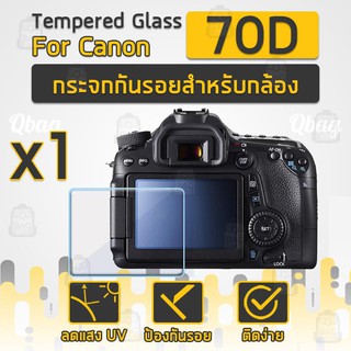 กระจกกันรอยสำหรับกล้อง Canon รุ่น 70D ฟิล์มกันรอย กระจกนิรภัย ฟิล์มกระจก