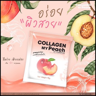 🍑🍑คอลลาเจน มายพีช🎊 COLLAGEN MY PEACH BY FONNFON 🌷คอลลาเจนมายพีชดื่มง่าย ไม่เปรี้ยว รสชาติดี หอมกลิ่นพีช อร่อย✨✨