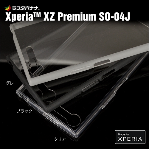 เคส สำหรับ Sony Xperia XZ Premium Rastabanana Hybrid Case TPU / PMMA กันกระแทก [สินค้าจากญี่ปุ่น]