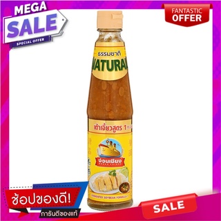 ง่วนเชียงเต้าเจี้ยวสูตร1 350กรัม Nguan Chiang Soybean Paste Formula 1 350 grams