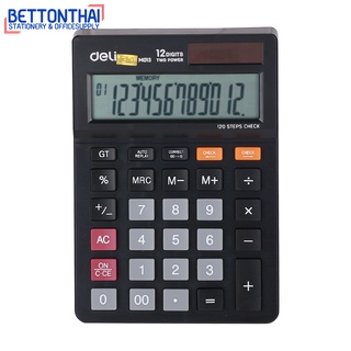 Deli M01320 CALCULATOR 12-DIGIT เครื่องคิดเลขแบบตั้งโต๊ะ 12 หลัก ของแท้100% รับประกัน 3 ปี เครื่องคิดเลข อุปกรณ์สำนักงาน