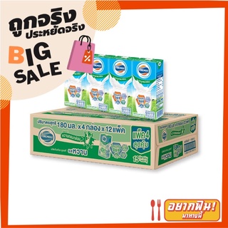 โฟร์โมสต์ นมยูเอชที รสหวาน 180 มล. x 48 กล่อง Foremost UHT Milk Sweet Flavor 180 ml x 48 boxes