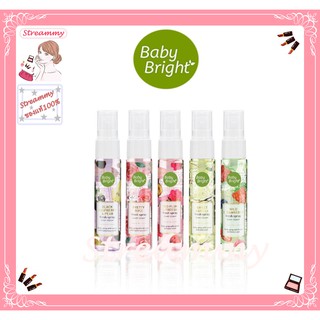 Baby Bright Body Mist เบบี้ไบร์ท บอดี้ มิสด์ น้ำหอม 20 มล..