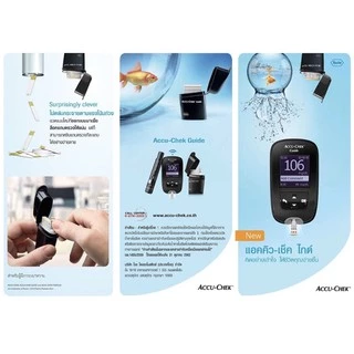 เครื่องตรวจเบาหวาน Accu-Chek Guide