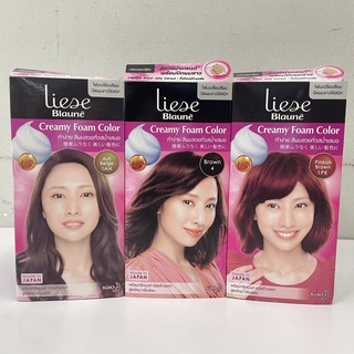 (มีให้เลือก 3 สี) Liese Braune Creamy Foam Color ลิเซ่ โบลวเน่ โฟมเปลี่ยนสีผม ปิดผมขาว ปิดหงอก