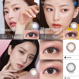 Olens Mood Night Moodnight  คอนแทคเลนส์เกาหลี  รายเดือน และ  รายวัน