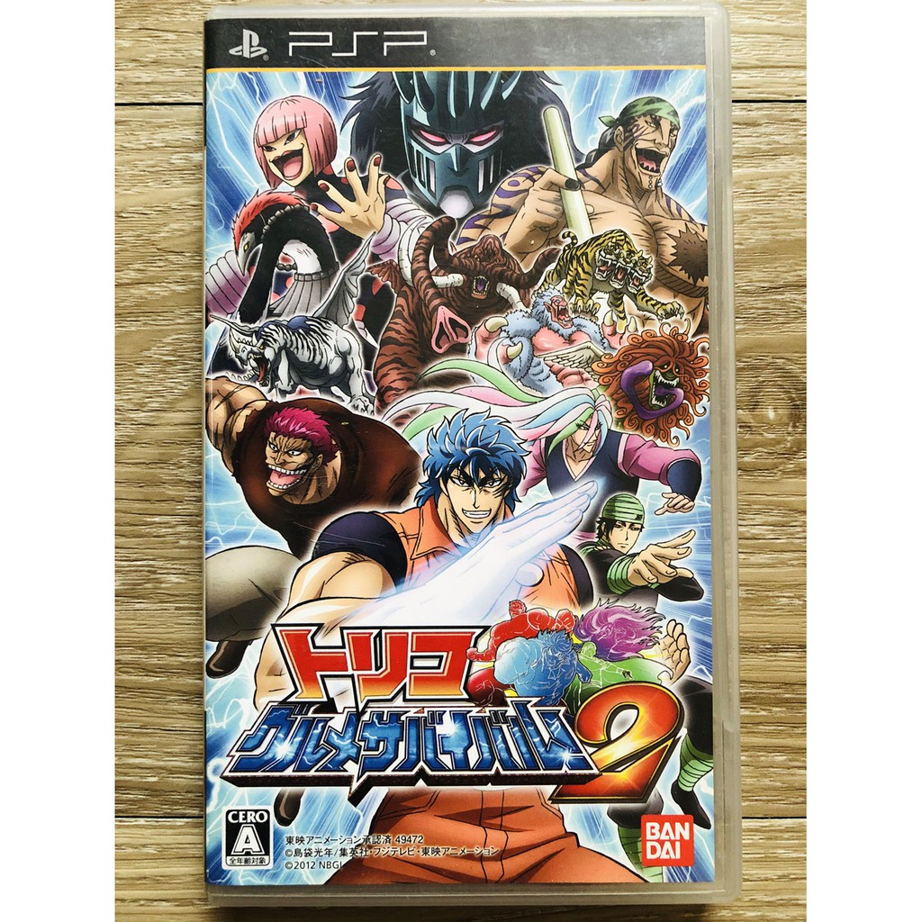 แผ่น PSP แท้ Toriko - Gourmet Survival 2 (JAPAN) สำหรับสายสะสม