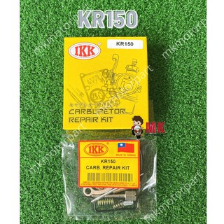 (ไต้หวัน) ชุดซ่อมคาร์บูเรเตอร์ Kawasaki KR150 Old Kips - IKK