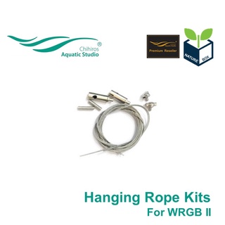 Chihiros Hanging Rope Kit for WRGB 2 (Sling) สลิงแขวนไฟ สำหรับ WRGB 2 (ไม่รวมขาไฟ)