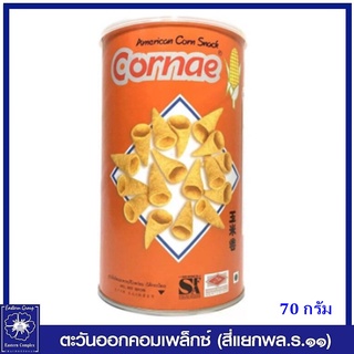 *คอนเน่ ข้าวโพดกรอบ รสดั้งเดิม 70 กรัม ชนิดกระป๋อง  3032