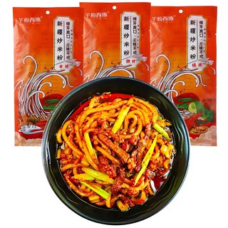 [ ผัดหมี่ ] หมี่ซินเจียง 新疆炒米粉 Xinjiang rice noodles 250g