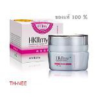 ครีมไข่มุก Hkllmy 2010  (เลขที่จดแจ้ง 10-2-5700677)