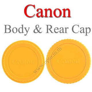 Yellow Color Body Rear Lens Cap For Canon ฝาปิดบอดี้และฝาปิดท้ายเลนส์แคนนอนสีเหลือง