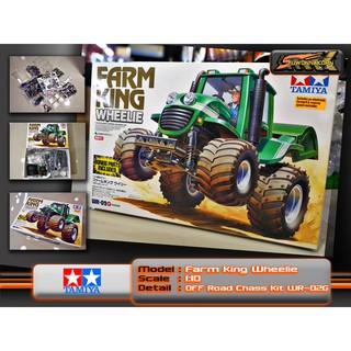 1:10 Farm King Off Rroad Chassis Kit [WR-02G] For Tamiya