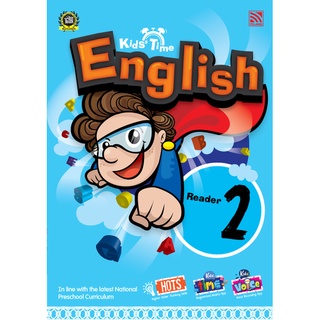 Kids Time English Reader 2 - หนังสือคู่มือการเรียน-การสอน Phonics สะกดคำศัพท์ สำหรับเด็กอนุบาล