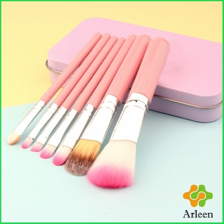 Arleen ชุดแปรงแต่งหน้า ยกเซตอุปกรณ์ makeup มาไว้ในกล่องน่ารัก 1 ชุด มี 7 ชิ้น  สินค้าพร้อมจัดส่ง  makeup brush