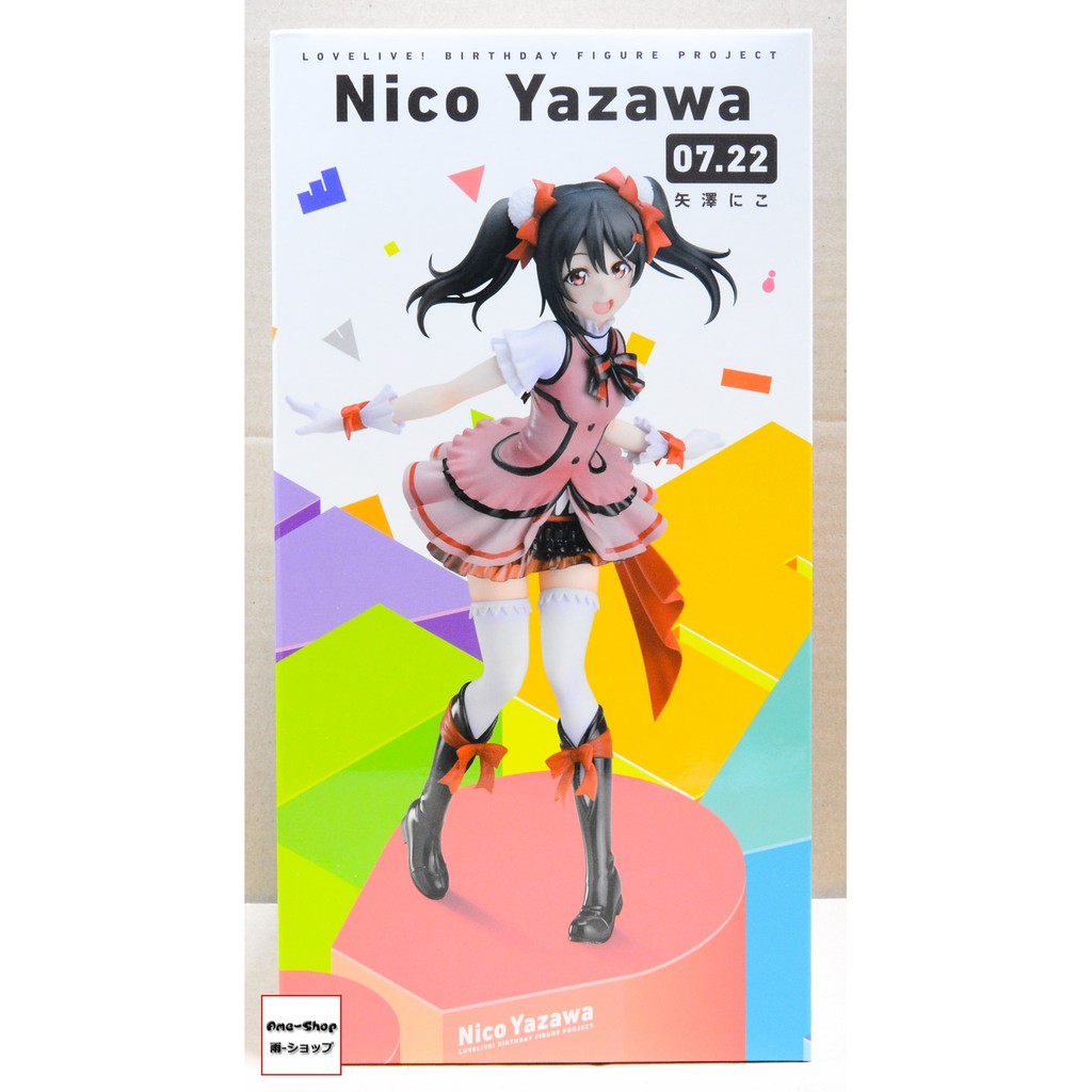Love Live! School Idol Project - Yazawa Nico - Birthday Figure Project (In-stock)