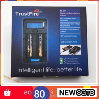 TrustFireแท้ รางชาร์จถ่าน/เครื่องชาร์จถ่าน รุ่นดิจิตอลTR-011