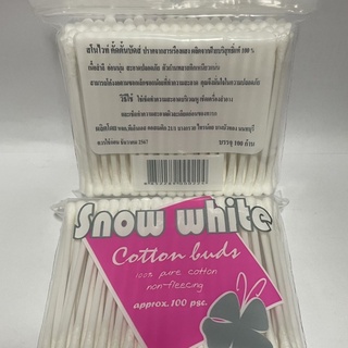 SNOW WHITE COTTON BUDS 100 ชิ้น สโนว์ไวท์ สำลีก้าน สำหรับปั่นหู  [19201]