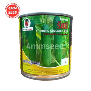 🥒 แตงร้าน รัศมี  ขนาด 100 กรัม ตรา กบดำกบแดง_xD83E_