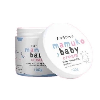 100gครีมบำรุงผิวMamukoBabyCreamMilkyBooster