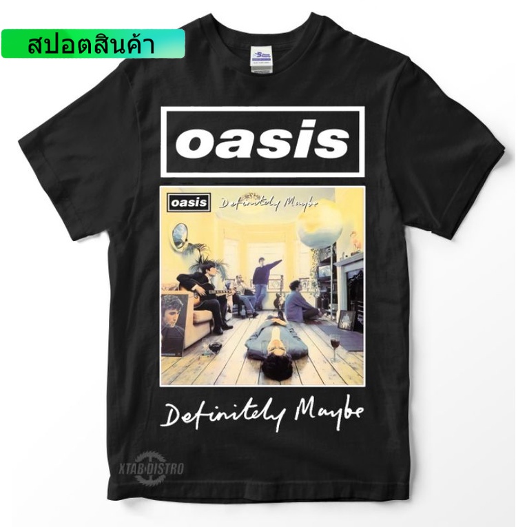 แฟชั่น Oasis เสื้อยืด - DEFINITELY MAYBE / Premium Tshirt oasis / เสื้อยืด band / ห้ามมองย้อนกลับไปโกรธ