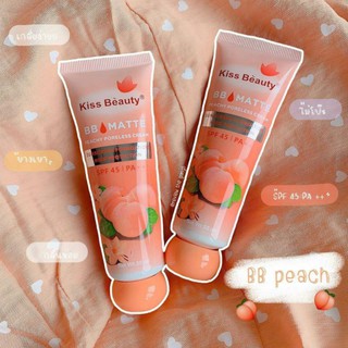 BBพีช🍑🍑BB MATTE Kiss Beauty