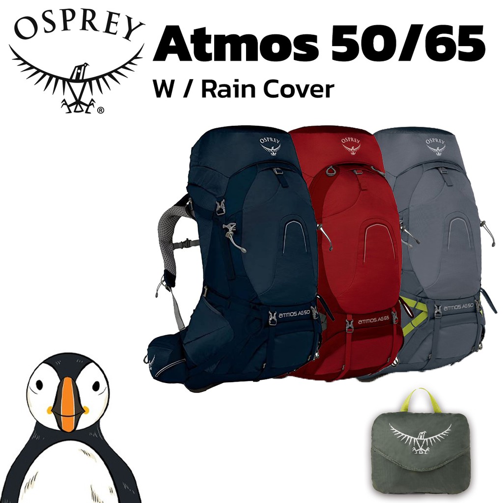 Osprey Atmos 50/65 with Raincover promotion