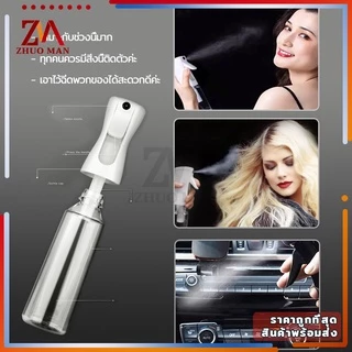 ขวดสเปรย์เปล่า ขวดใส่สเปรย์แอลกอฮอล์ ขวดสเปรย์แรงดันสูง ขนาด 300 ML พร้อมหัวฉีดแรงดันสูง การออกแบบหัวฉีดที่ไม่เหมือนใคร