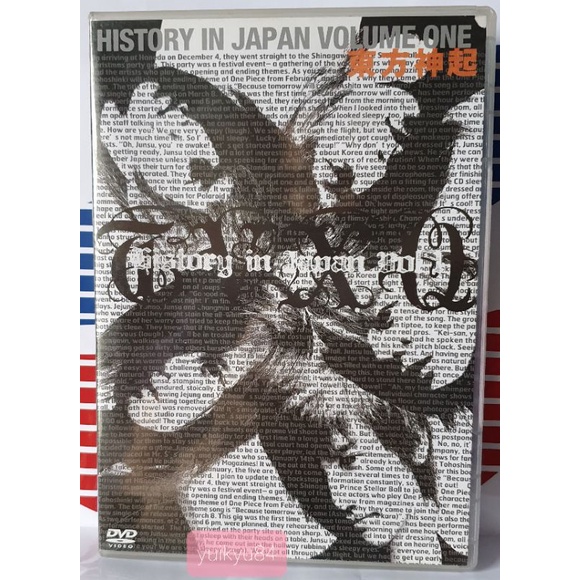 Tohoshinki History in Japan Vol.1