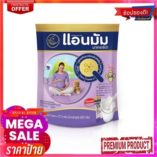 แอนมัม มาเทอร์น่า ผลิตภัณฑ์นมพร่องมันเนย 37.5 กรัม X 12 ซอง Anmum Materna Milk Powder 37.5 g x 12