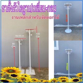 🔥ใส่โค้ด MON465MA เหลือ 200.-🔥 👉แสตนตัวไอฐานเหลี่ยมปรับขนาดได้
