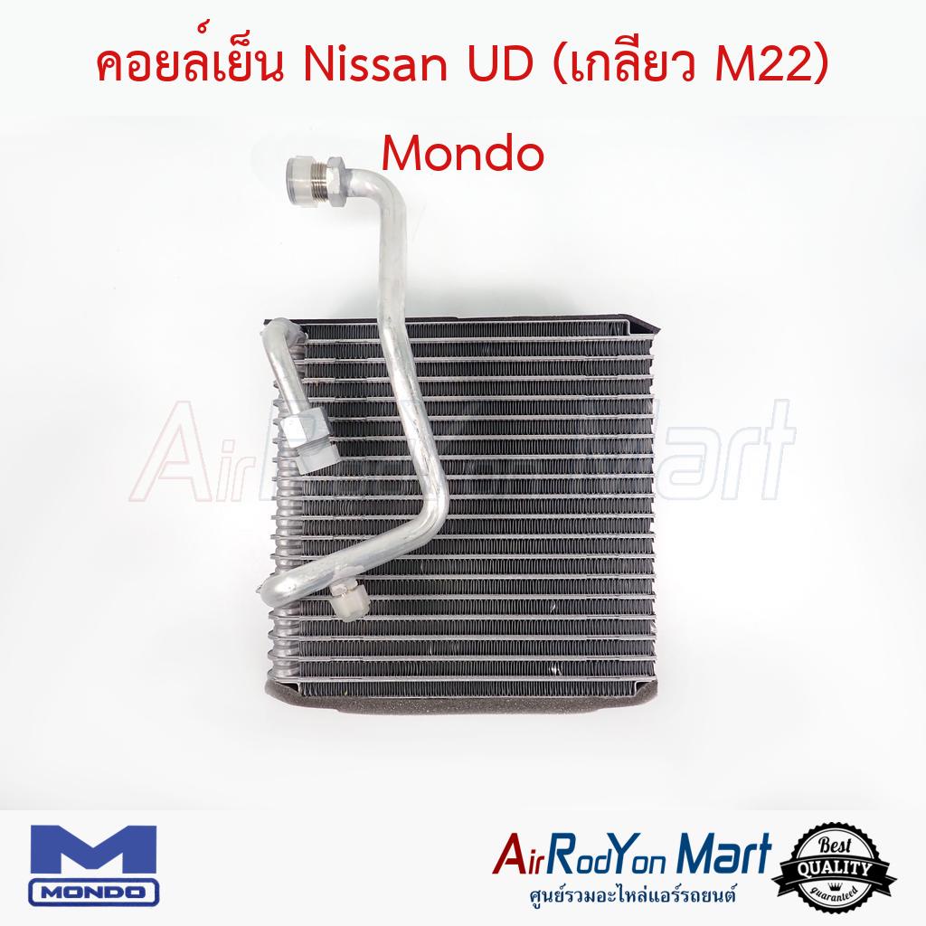 คอยล์เย็น Nissan UD (เกลียว M22) Mondo #ตู้แอร์รถยนต์ - นิสสัน ยูดี