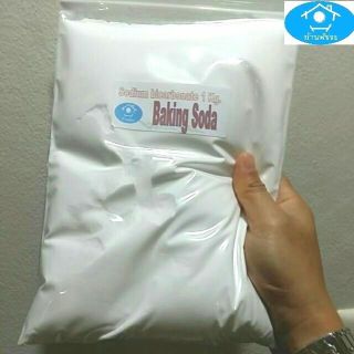 (1 Kg) เบกกิ้งโซดา (Sodium Bicarbonate)