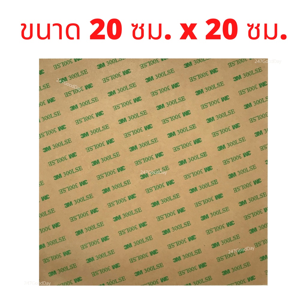 เทปกาวสองหน้า 3M 300LSE โปร่งใส แบบบาง ขนาด 20 x 20 ซม. สำหรับงานซ่อมมือถือ แท็บเล็ต และกล้อง