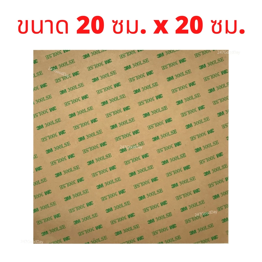 เทปกาวสองหน้าแบบบาง 3M 300LSE โปร่งใส ขนาด 20 x 20 ซม. สำหรับงานซ่อมมือถือ แท็บเล็ต และกล้อง