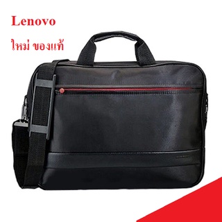 Lenovo Thinkpad BISmart carry case 15.6 นิ้ว laptop NB bag / Briefcase กระเป๋า โน๊ตบุ๊ก เลอโนโวใหญ่ 0B95518 คาดไหล่ สีดำ