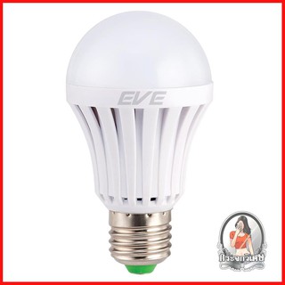 หลอดไฟ LED หลอดไฟ หลอด LED EVE SMART EMERGENCY 8 วัตต์ DAYLIGHTL E27 
 นวัตกรรมใหม่หลอด LED ระบบไฟฉุกเฉินในตัว เปิดทันที