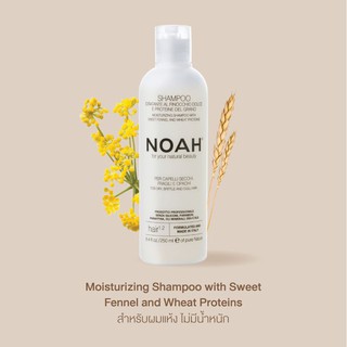 NOAH Moisturizing shampoo with sweet fennel and wheat proteins (250ml)